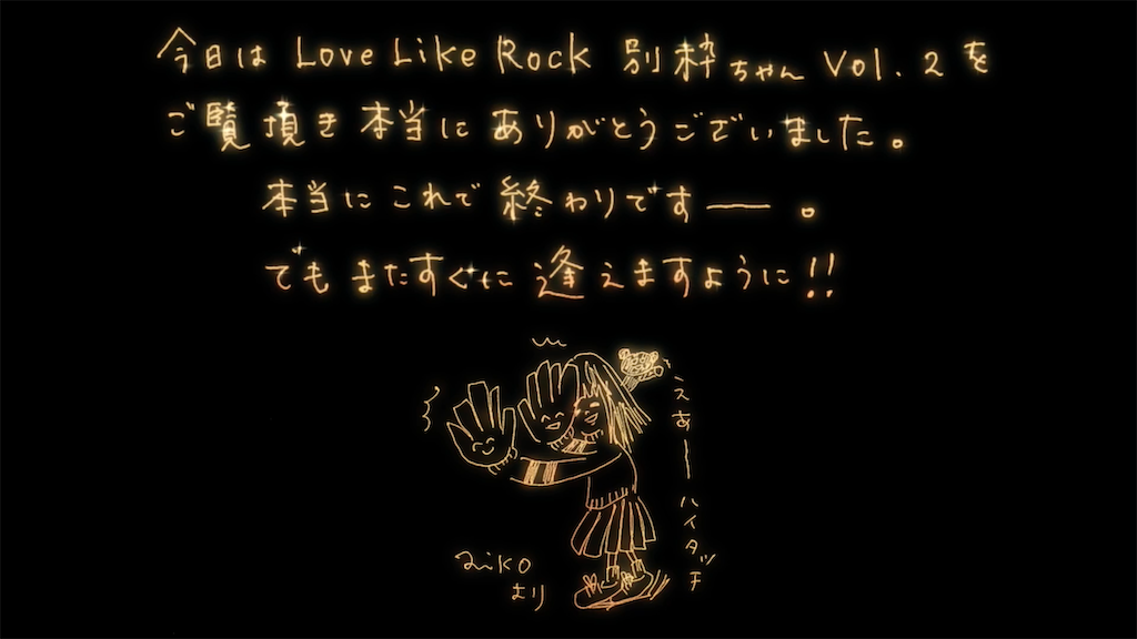 f:id:houroukamome121:20201019203219p:image f:id:houroukamome121:20201019203219p:image
