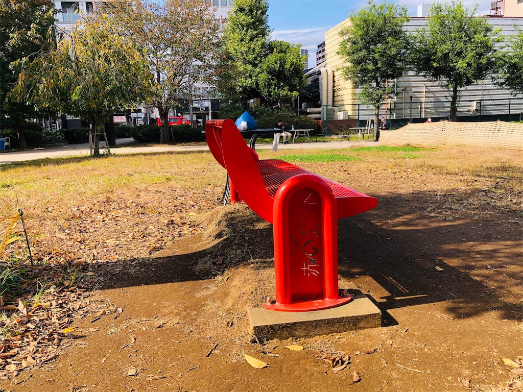 f:id:houroukamome121:20201030173921j:image