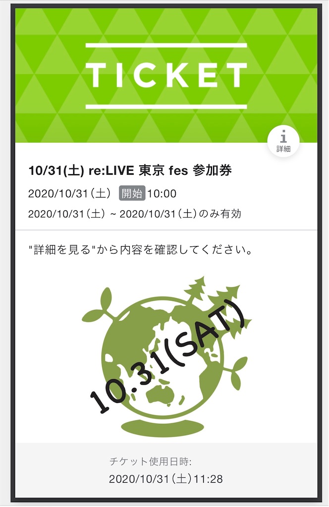 f:id:houroukamome121:20201031182157j:image f:id:houroukamome121:20201031182157j:image