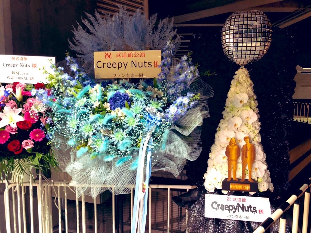 f:id:houroukamome121:20201112175632j:image