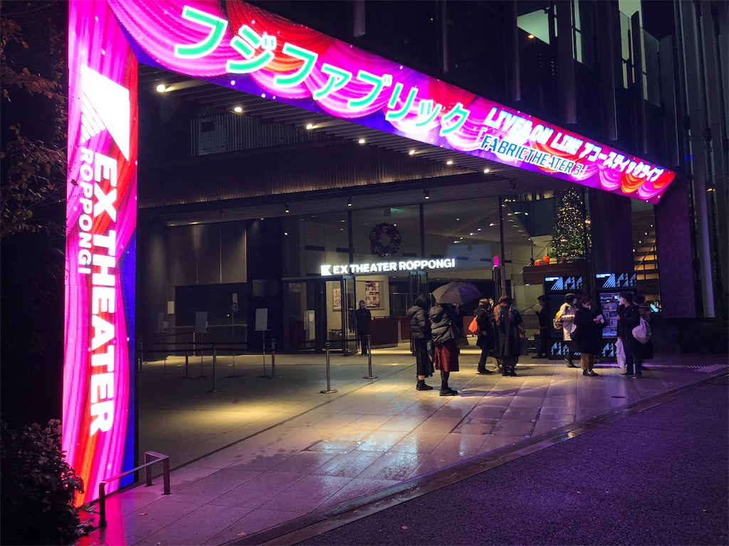 f:id:houroukamome121:20201204232953j:image