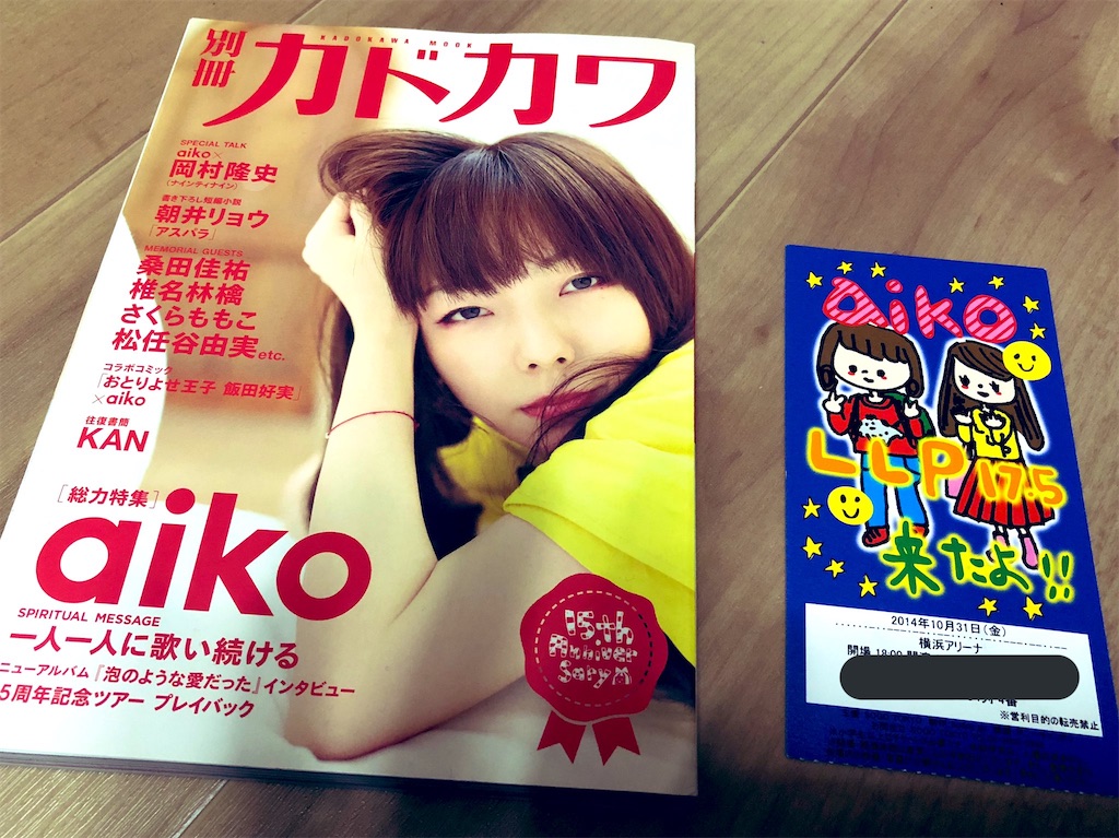 f:id:houroukamome121:20201209215744j:image