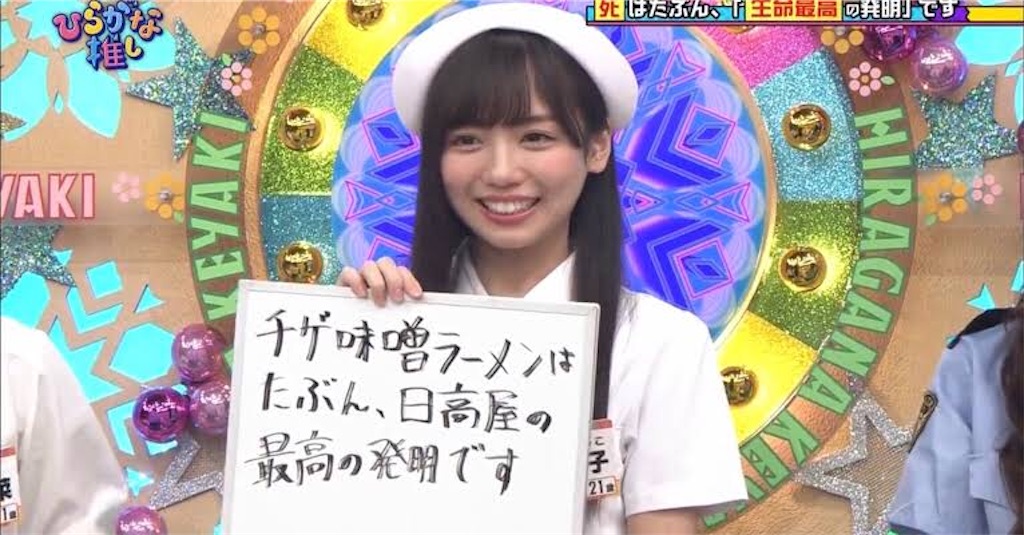 f:id:houroukamome121:20201216123700j:image