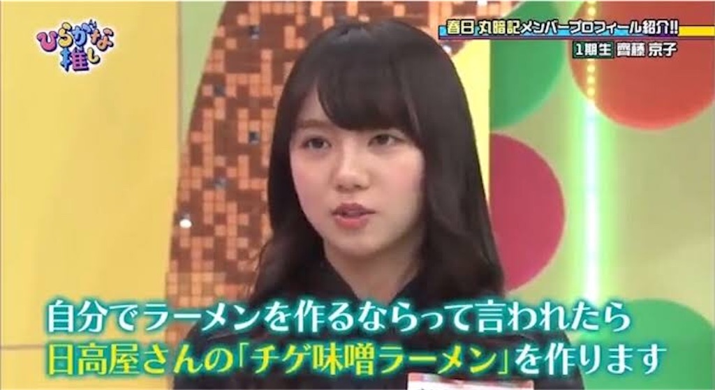 f:id:houroukamome121:20201216123712j:image