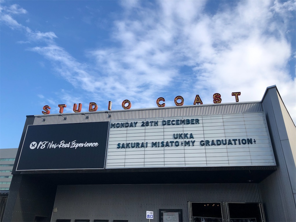 f:id:houroukamome121:20201228172522j:image