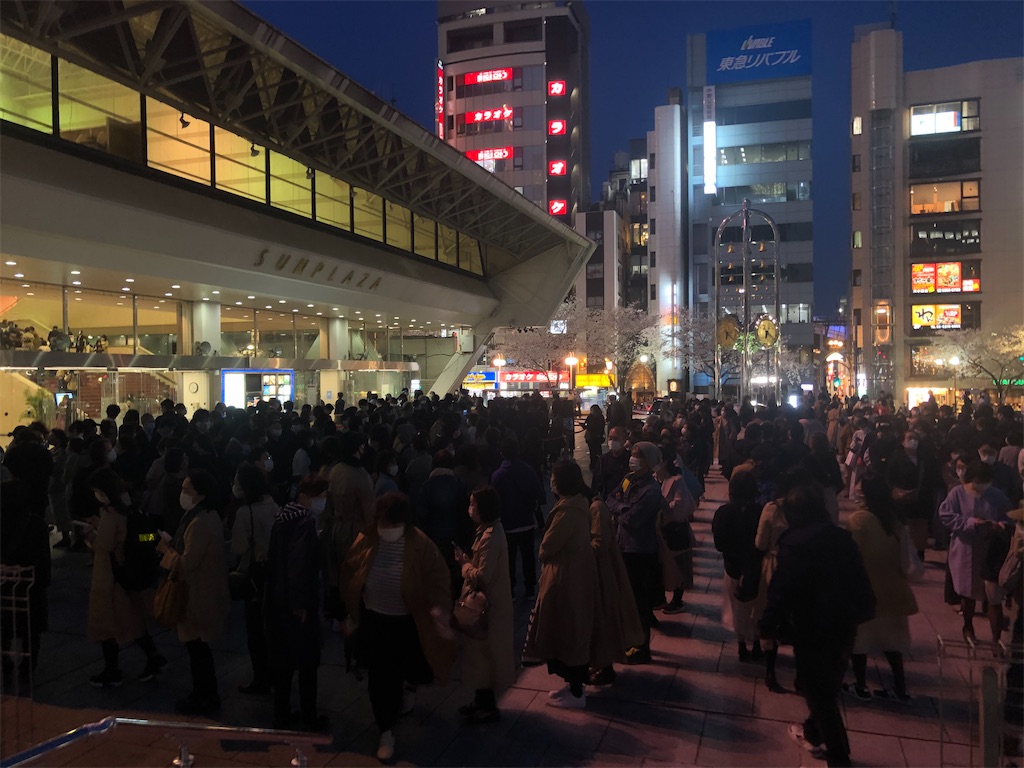 f:id:houroukamome121:20210329202719j:image