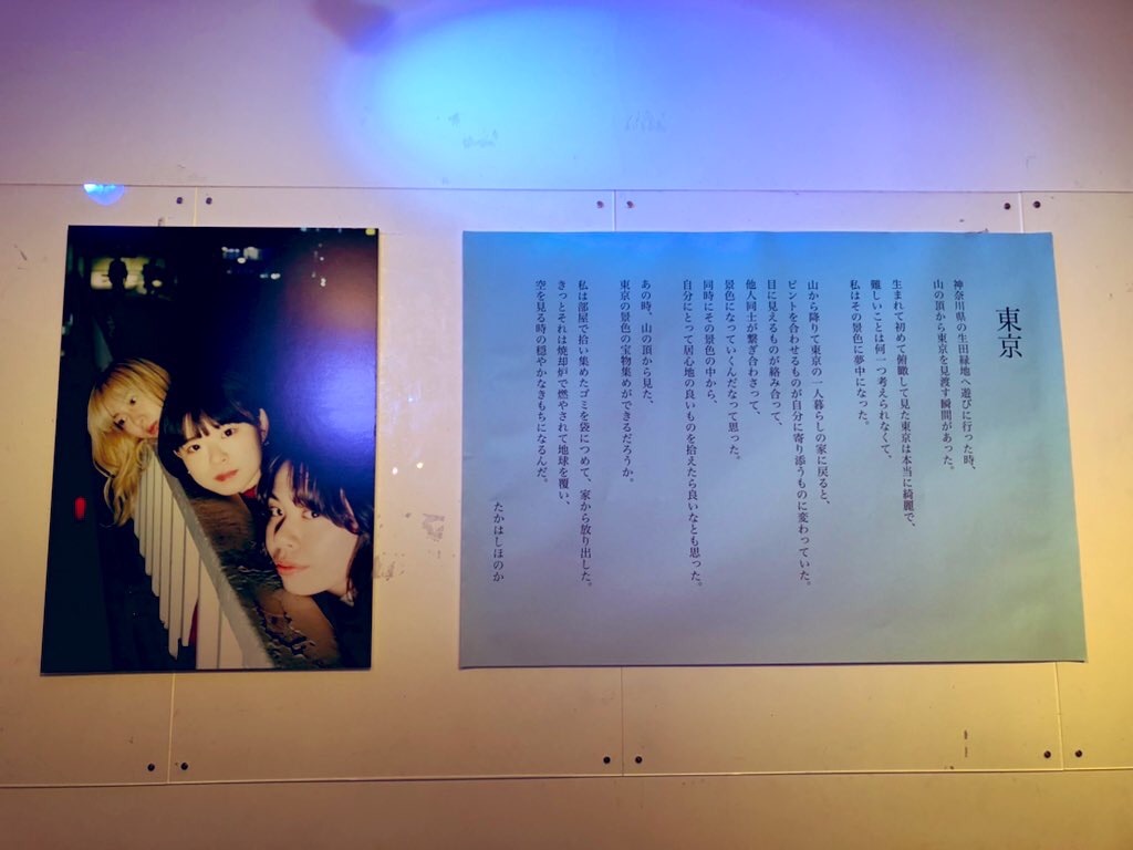 f:id:houroukamome121:20210706134012j:image