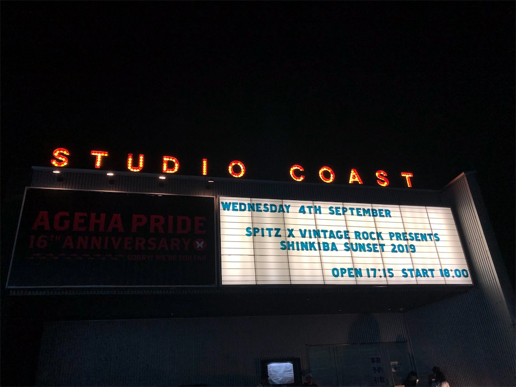 f:id:houroukamome121:20210822075310j:image