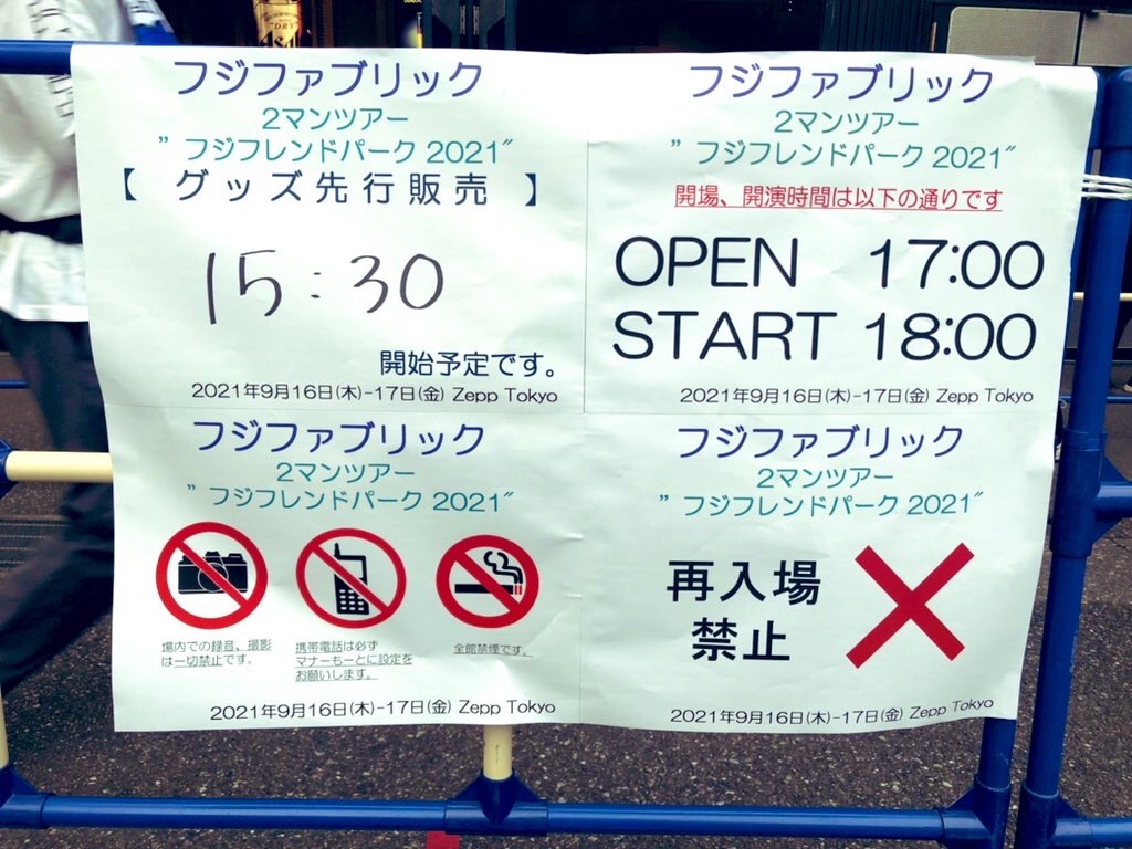 f:id:houroukamome121:20210917210202j:image f:id:houroukamome121:20210917210202j:image