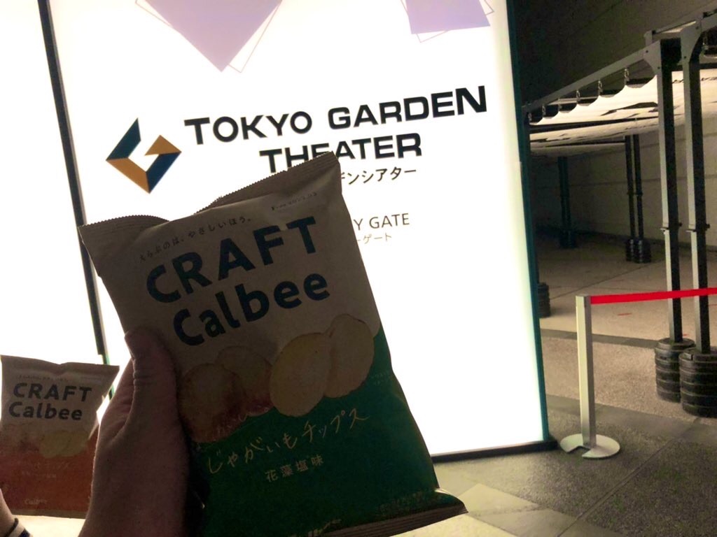 f:id:houroukamome121:20211001173752j:image