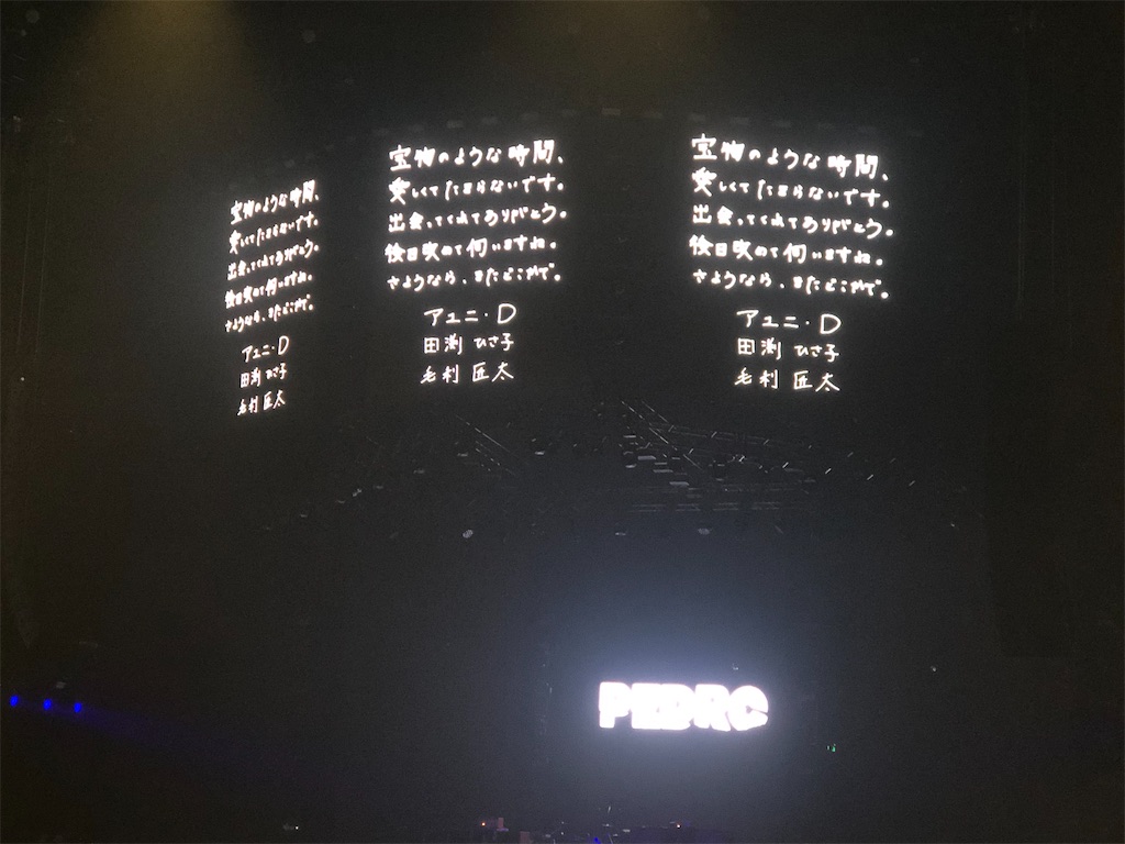 f:id:houroukamome121:20211226204733j:image