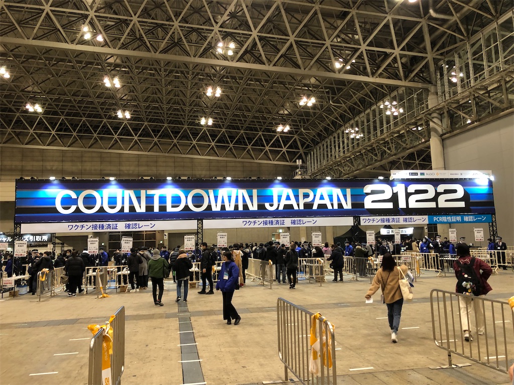 f:id:houroukamome121:20211228220431j:image