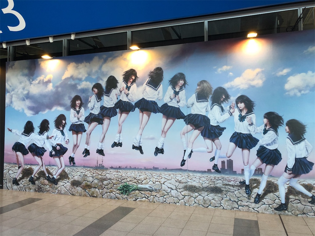 f:id:houroukamome121:20211228232742j:image