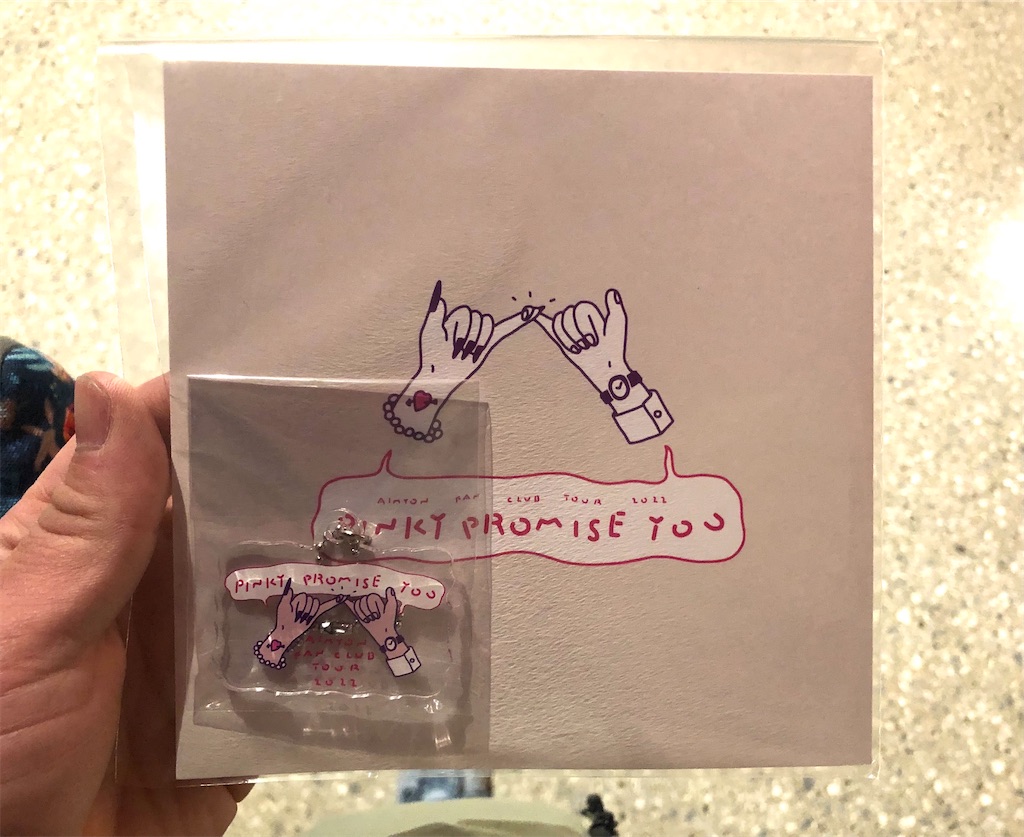 f:id:houroukamome121:20220211121759j:image