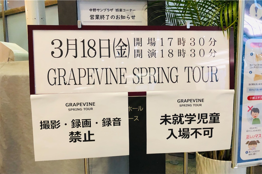 f:id:houroukamome121:20220318214436j:image