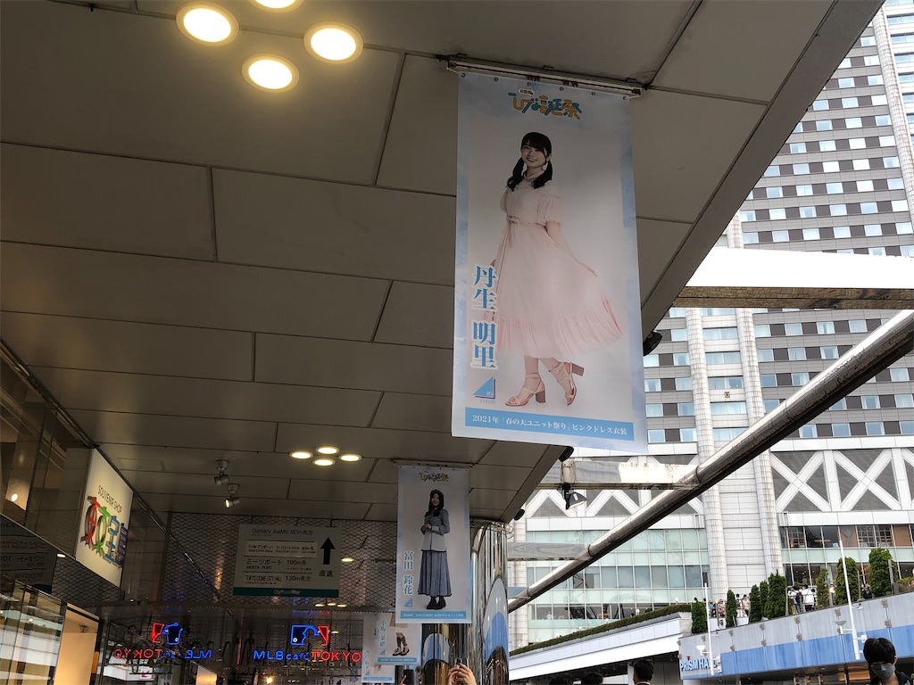 f:id:houroukamome121:20220406165021j:image