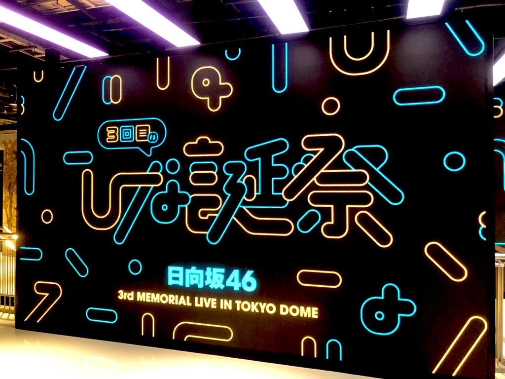 f:id:houroukamome121:20220406165024j:image