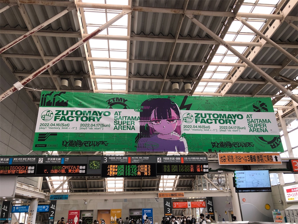 f:id:houroukamome121:20220418123006j:image