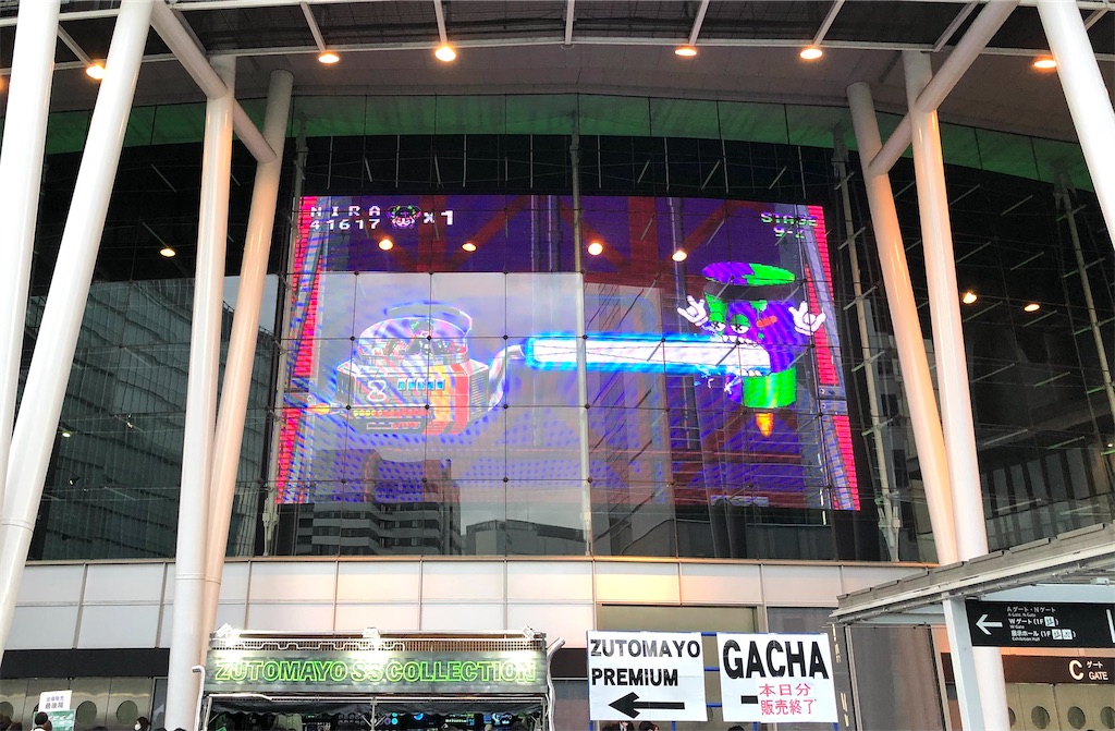 f:id:houroukamome121:20220418123157j:image