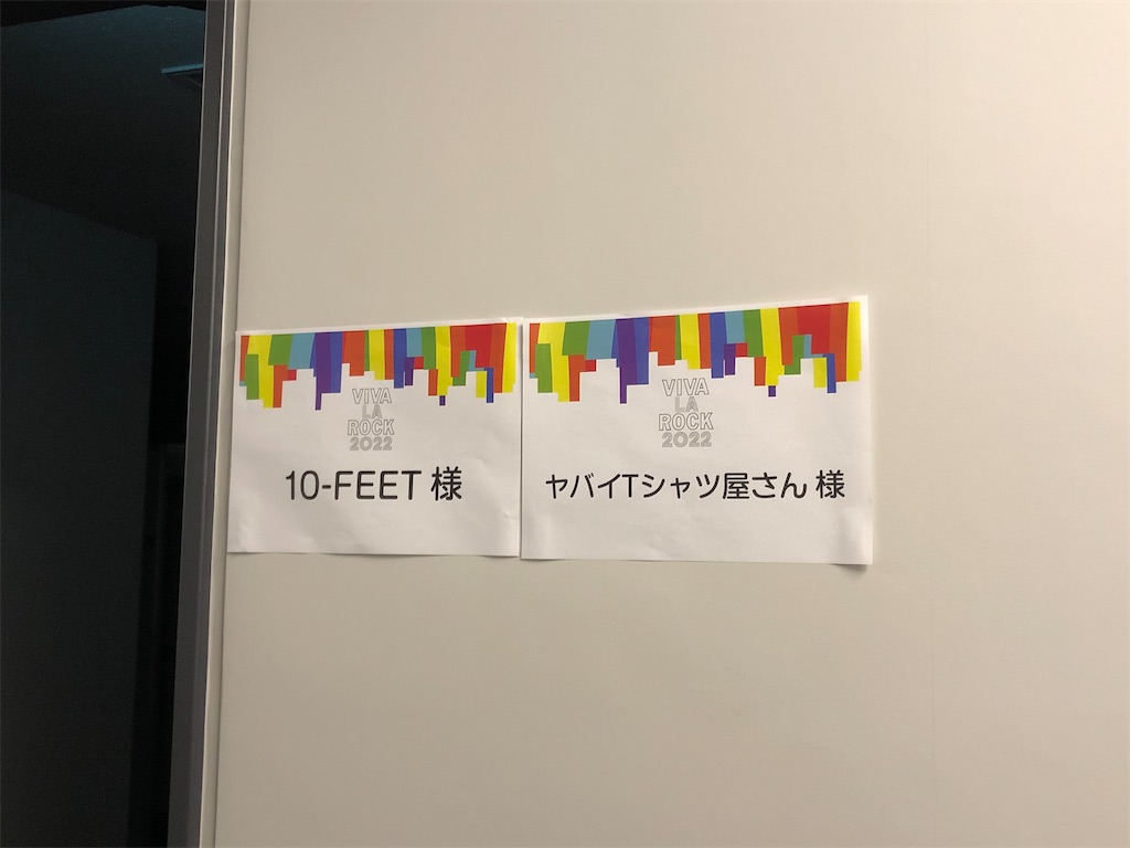 f:id:houroukamome121:20220506185256j:image