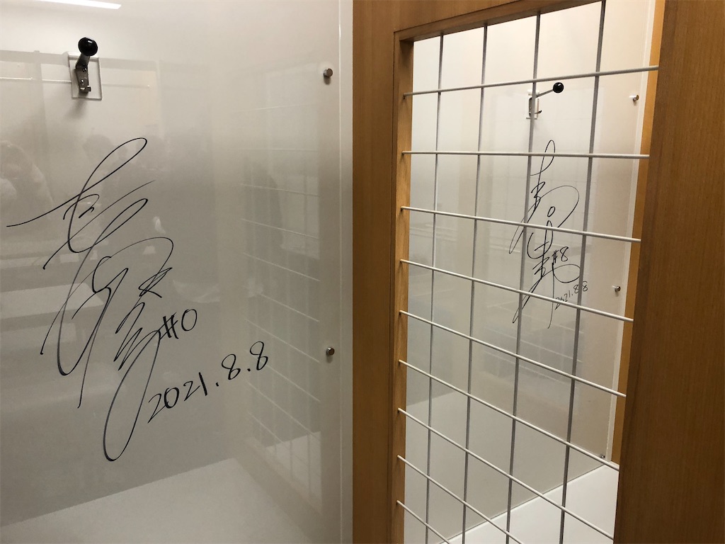 f:id:houroukamome121:20220506185606j:image