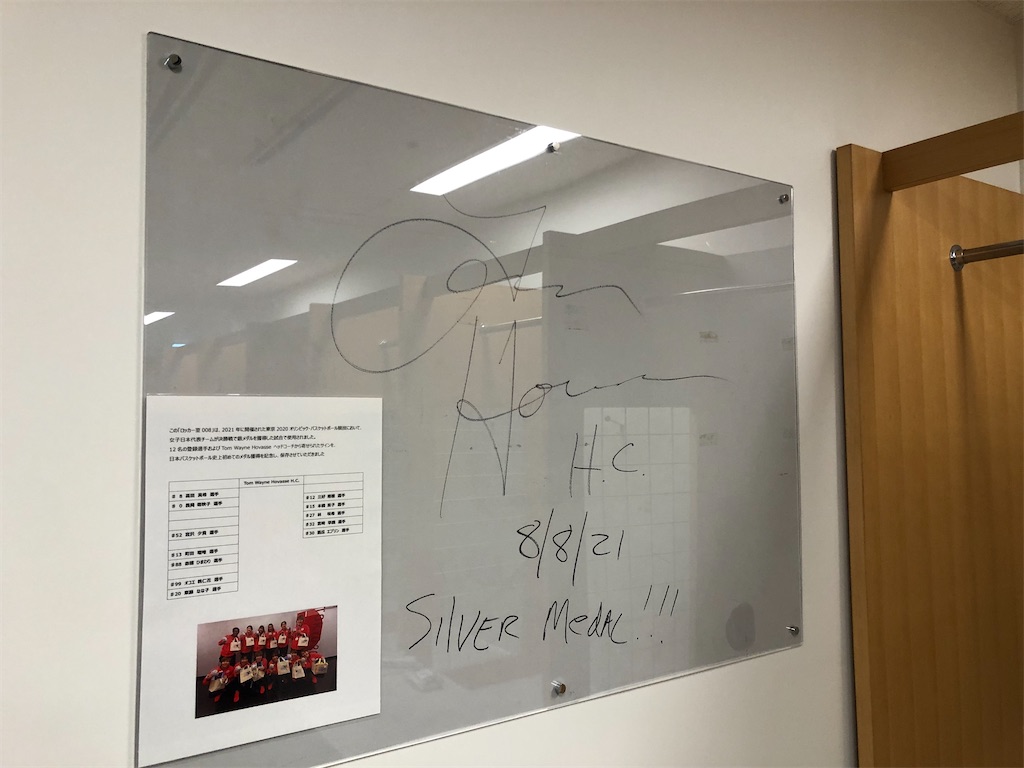 f:id:houroukamome121:20220506185613j:image