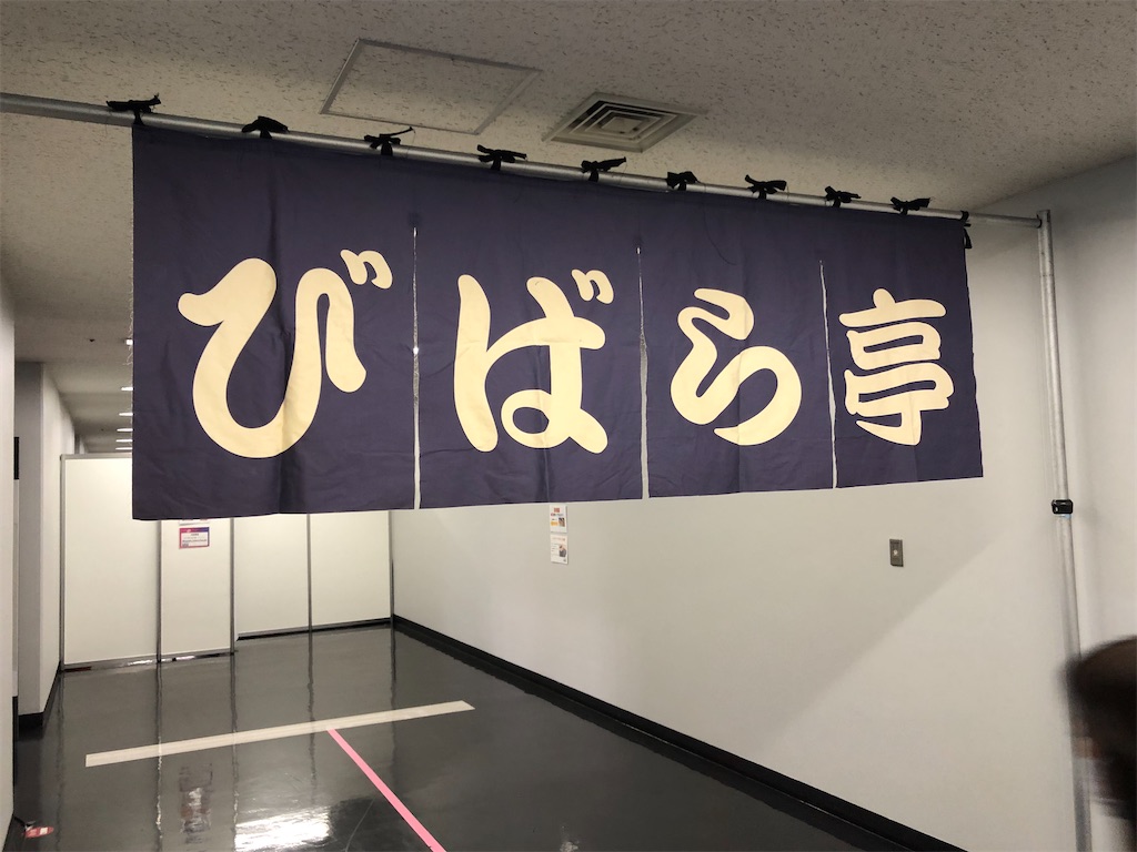 f:id:houroukamome121:20220506185616j:image