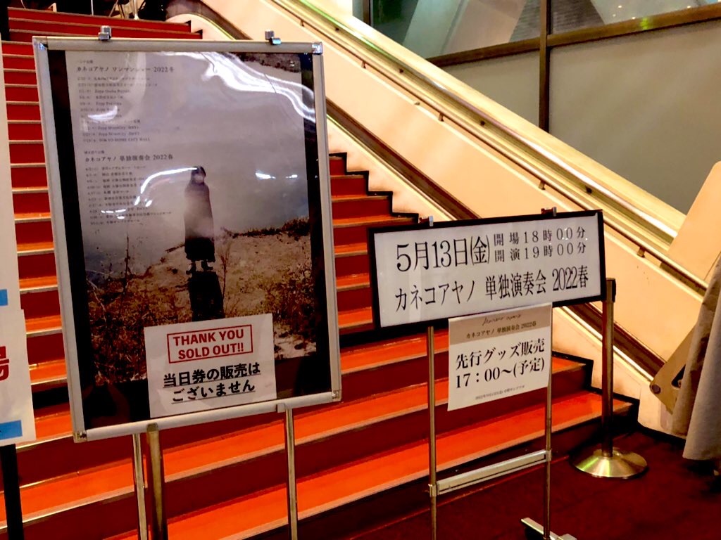 f:id:houroukamome121:20220515053133j:image