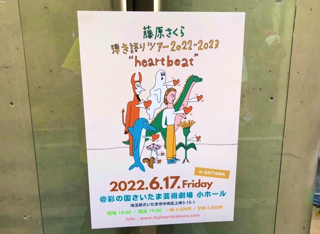 f:id:houroukamome121:20220619052055j:image