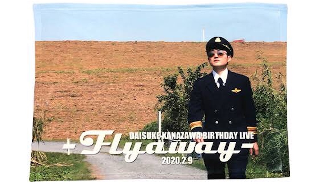 f:id:houroukamome121:20220801173221j:image