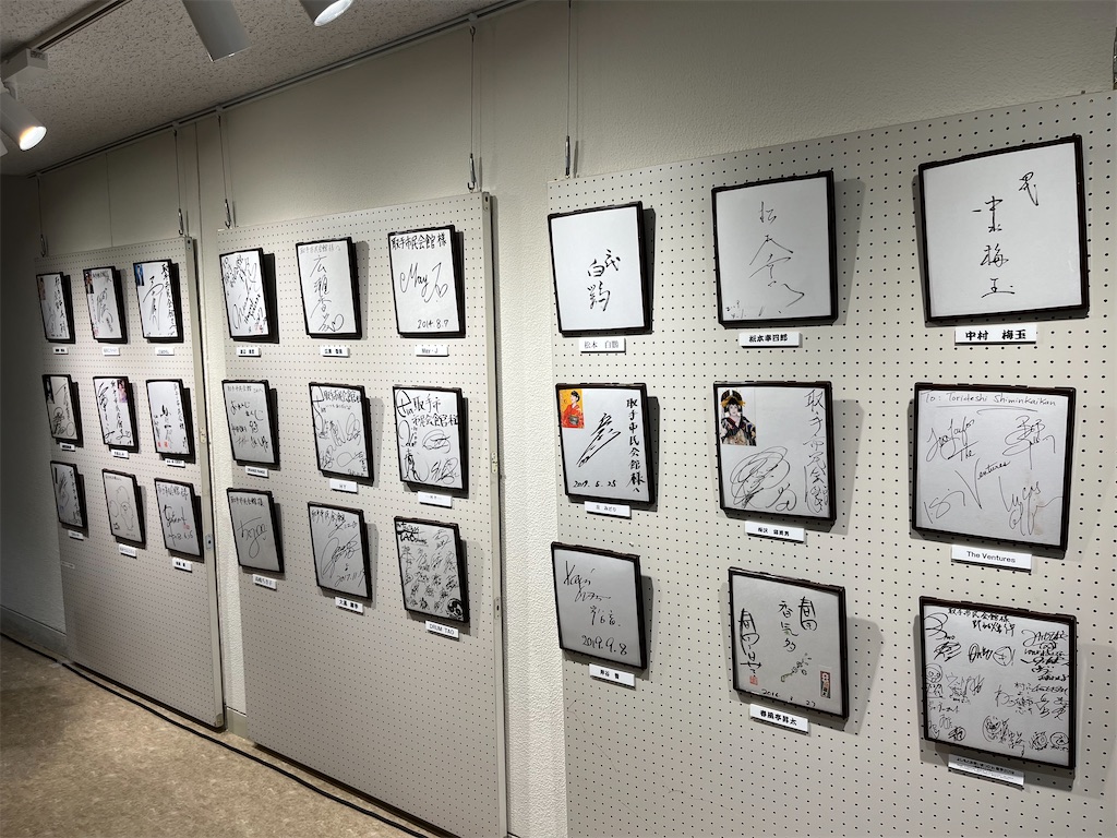 f:id:houroukamome121:20221013182907j:image