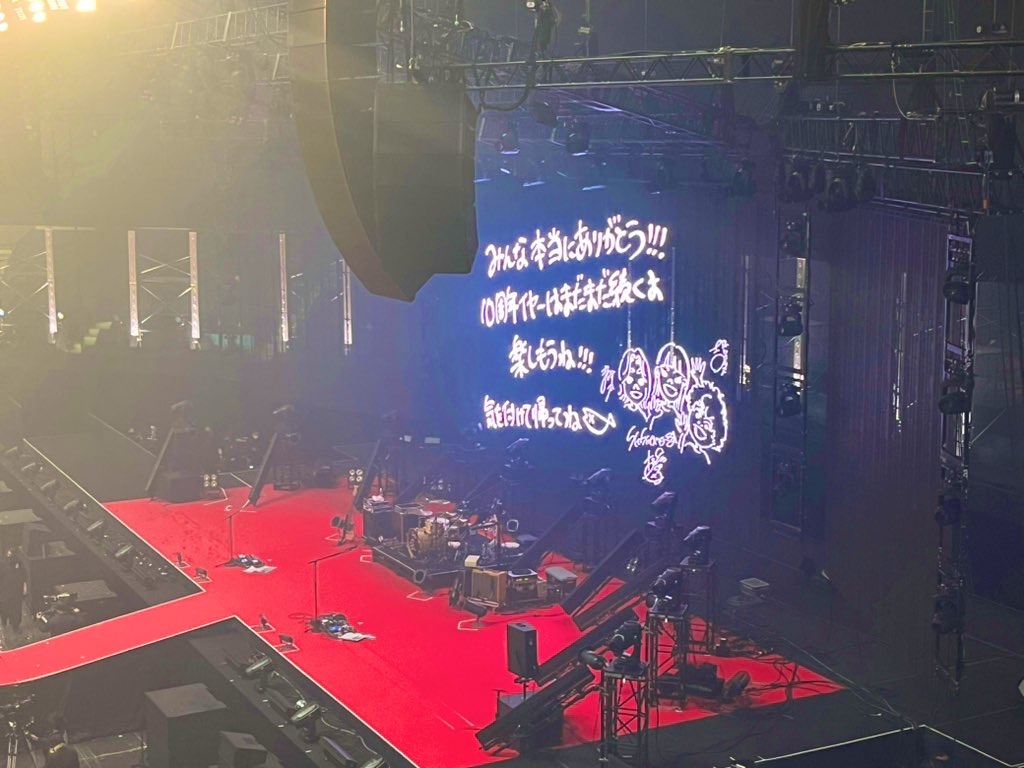 f:id:houroukamome121:20230111190037j:image