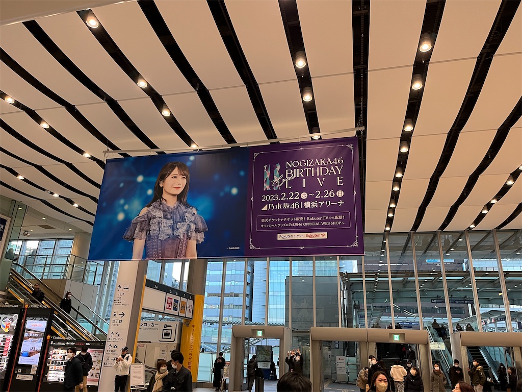 f:id:houroukamome121:20230304225555j:image