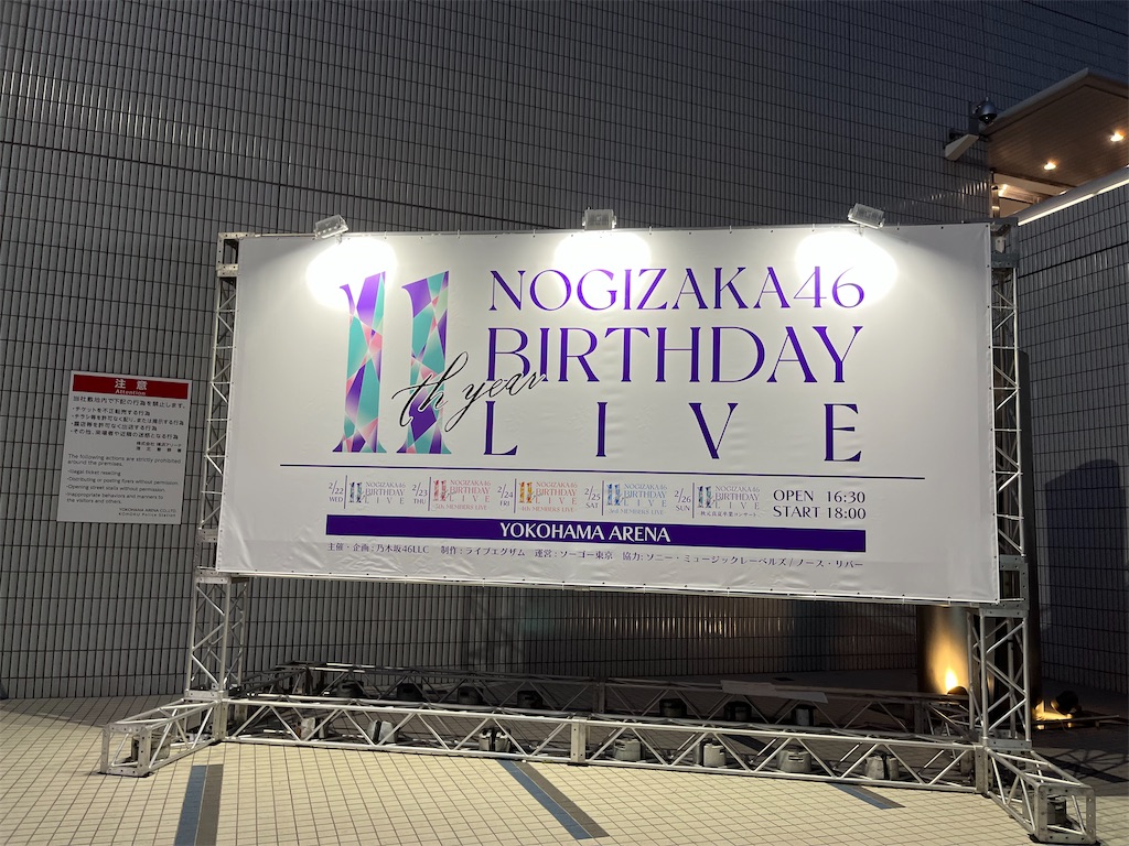 f:id:houroukamome121:20230304225559j:image