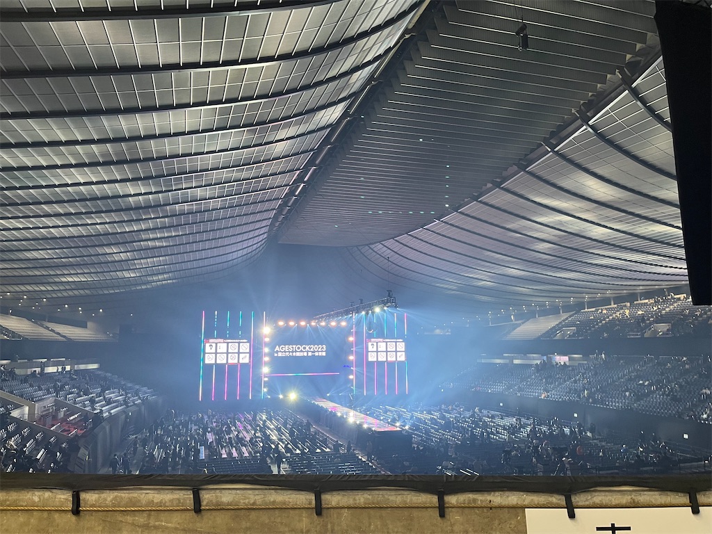f:id:houroukamome121:20230314170607j:image f:id:houroukamome121:20230314170607j:image