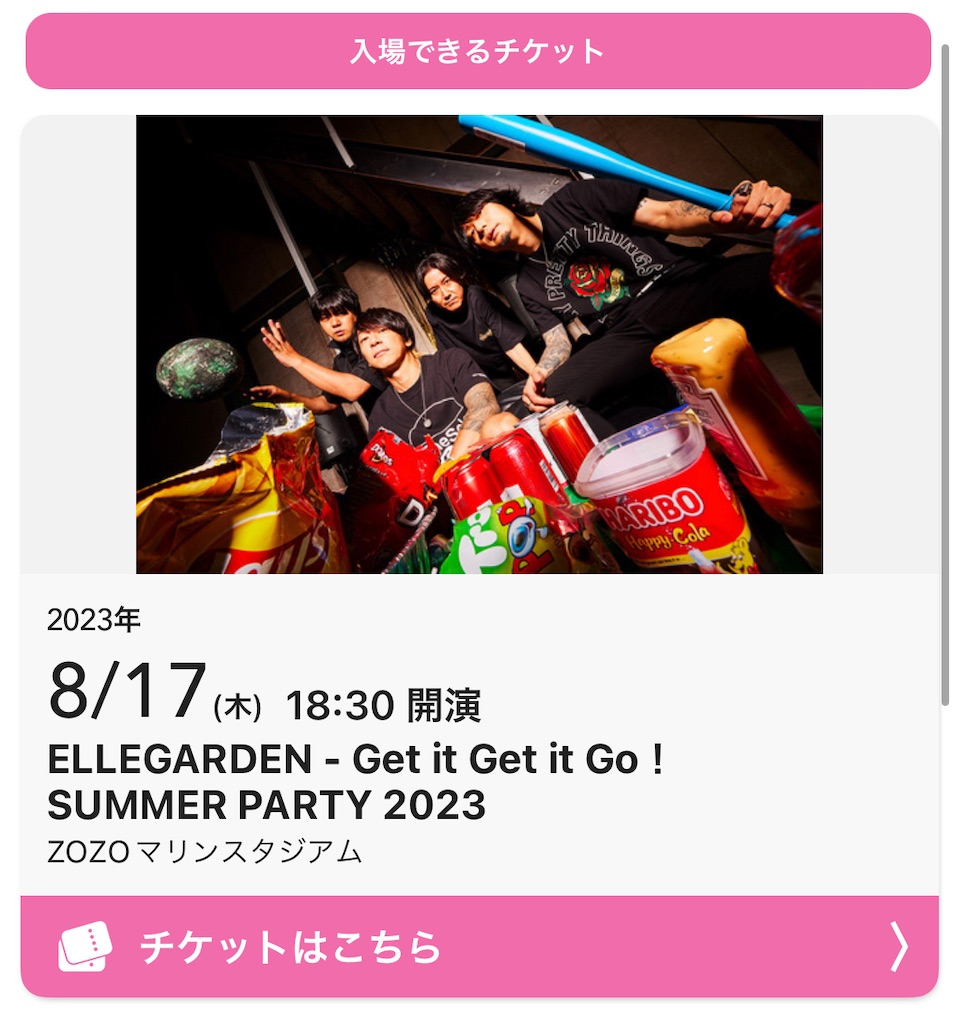 f:id:houroukamome121:20230817135607j:image