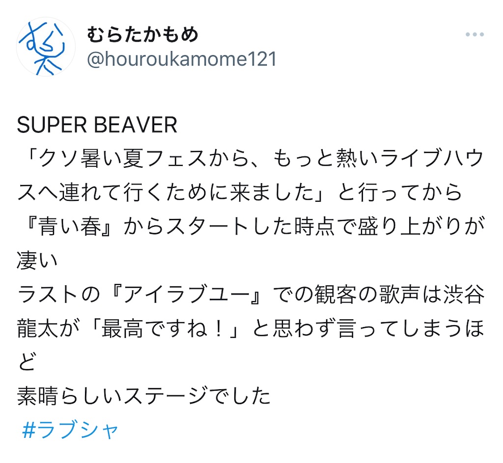 Dreamコメント欄 2025年度最新】OBSで配信コメントをぷかぷか・ふわふわ表示する方法を
