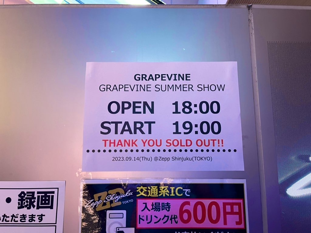 f:id:houroukamome121:20230916152415j:image