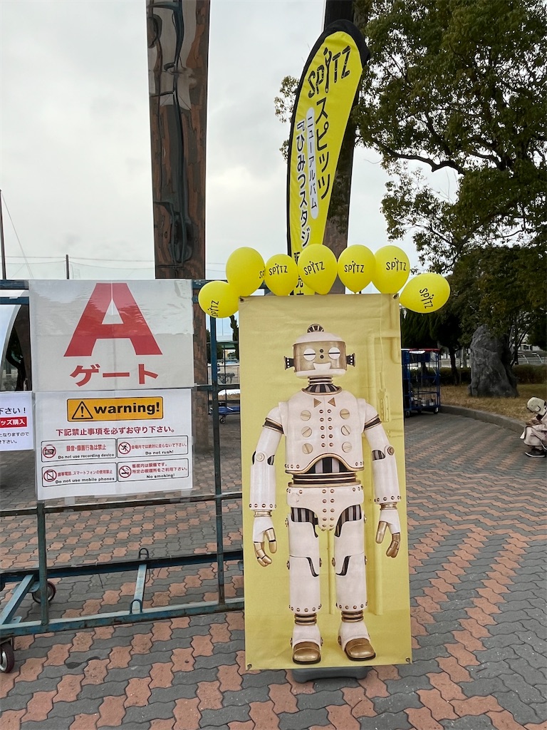 スピッツ Spitz Rooftop ソラトビデオ JAMBOREE  VHS スピッツ Spitz Rooftop ソラトビデオ JAMBOREE VHS Amazon.co.jp