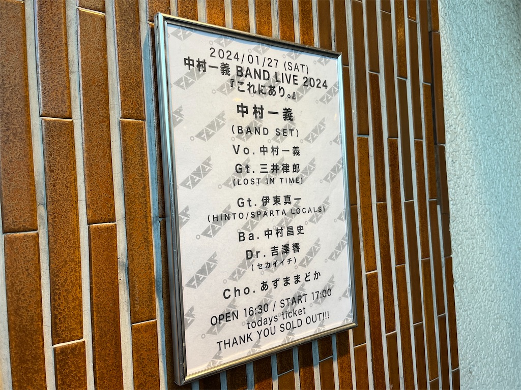 f:id:houroukamome121:20240204181031j:image