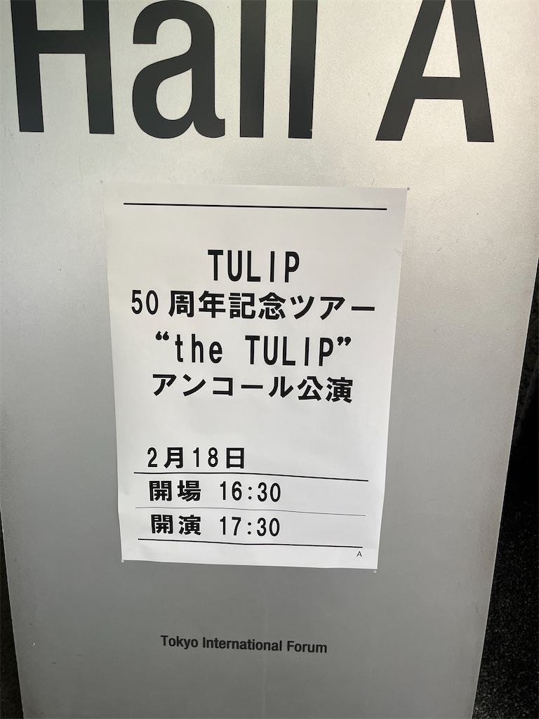 ライブレポ・セットリスト】TULIP 50周年記念ツアー “ the TULIP