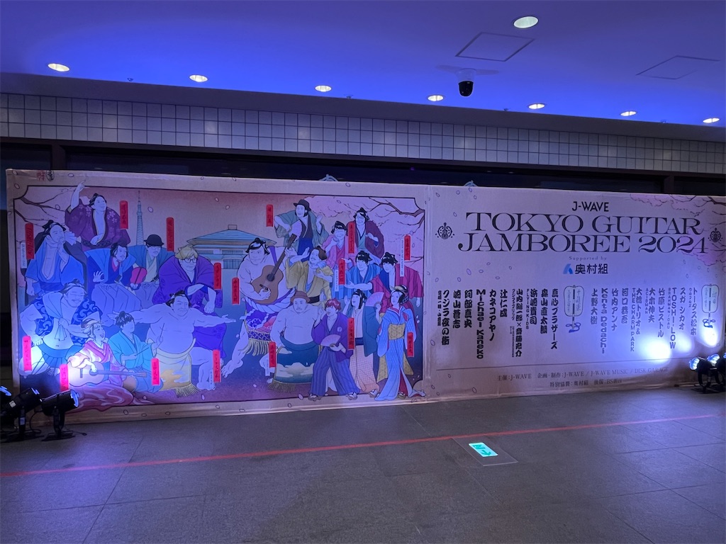 f:id:houroukamome121:20240313232836j:image