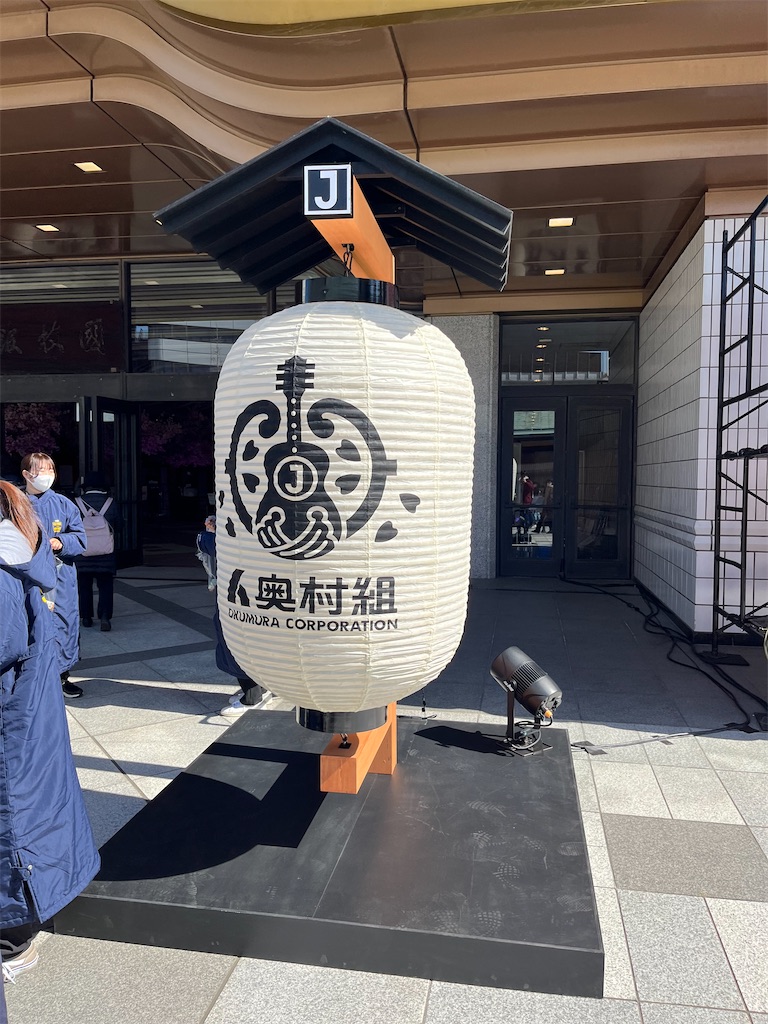 f:id:houroukamome121:20240313232843j:image