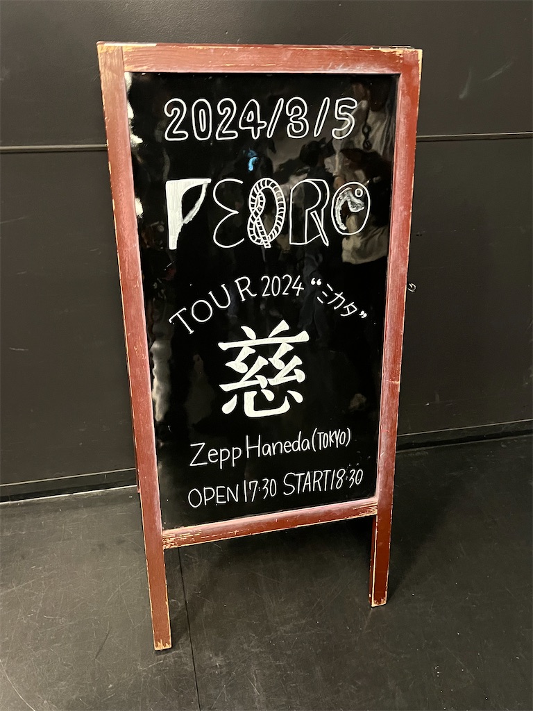 SHARP turbo ZSTAFF & ミュートピア セット PUMA（プーマ） ◇メール便対応商品◇TEAMCUP ピステトップ パンツ