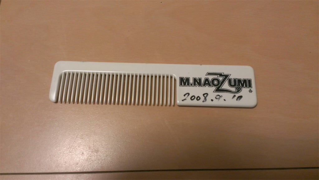 f:id:houroukamome121:20240410162921j:image