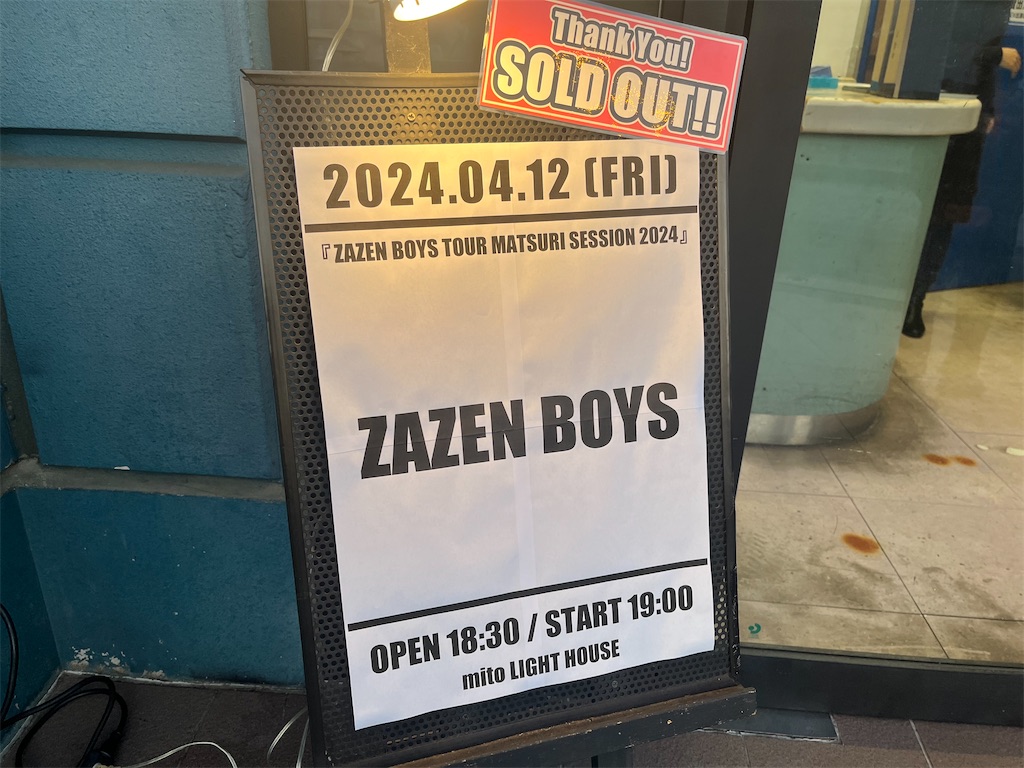 ライブレポ・セットリスト】ZAZEN BOYS TOUR MATSURI SESSION