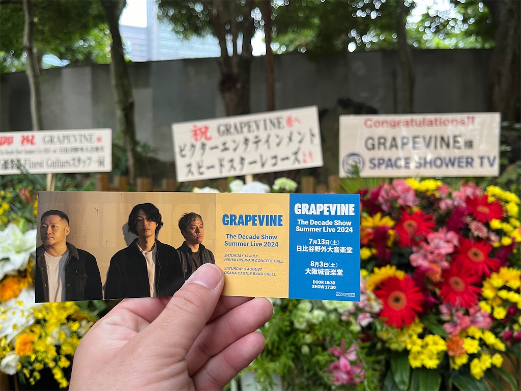 f:id:houroukamome121:20240714110914j:image