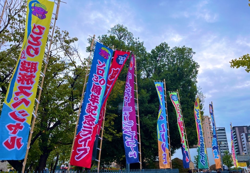 f:id:houroukamome121:20241028140842j:image