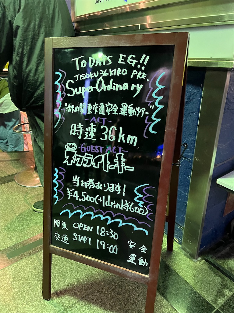 f:id:houroukamome121:20241230132138j:image