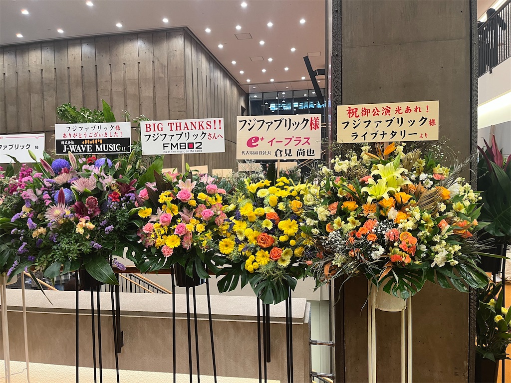 f:id:houroukamome121:20250211171234j:image